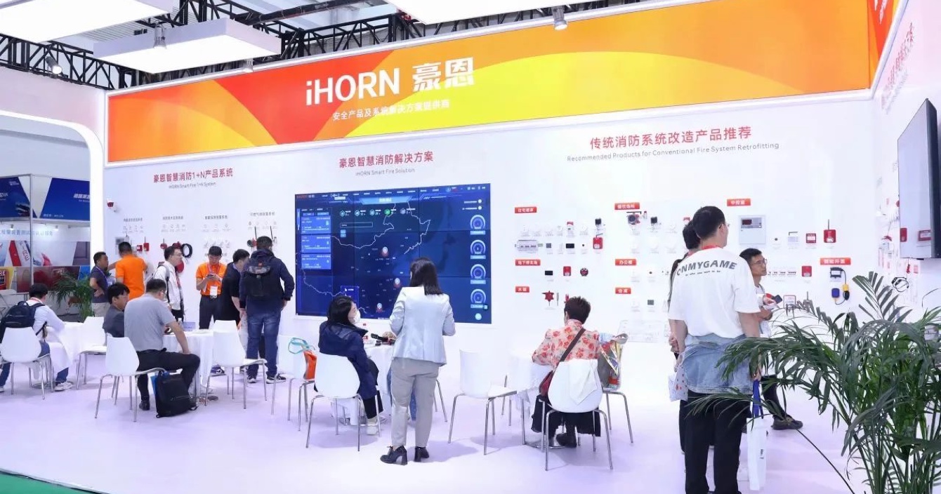 Haoen, a subsidiary of China Anke, appeared on the 20th China International Fire Exhibition with smart fire solutions