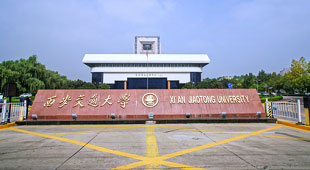 Xi'an Jiaotong University