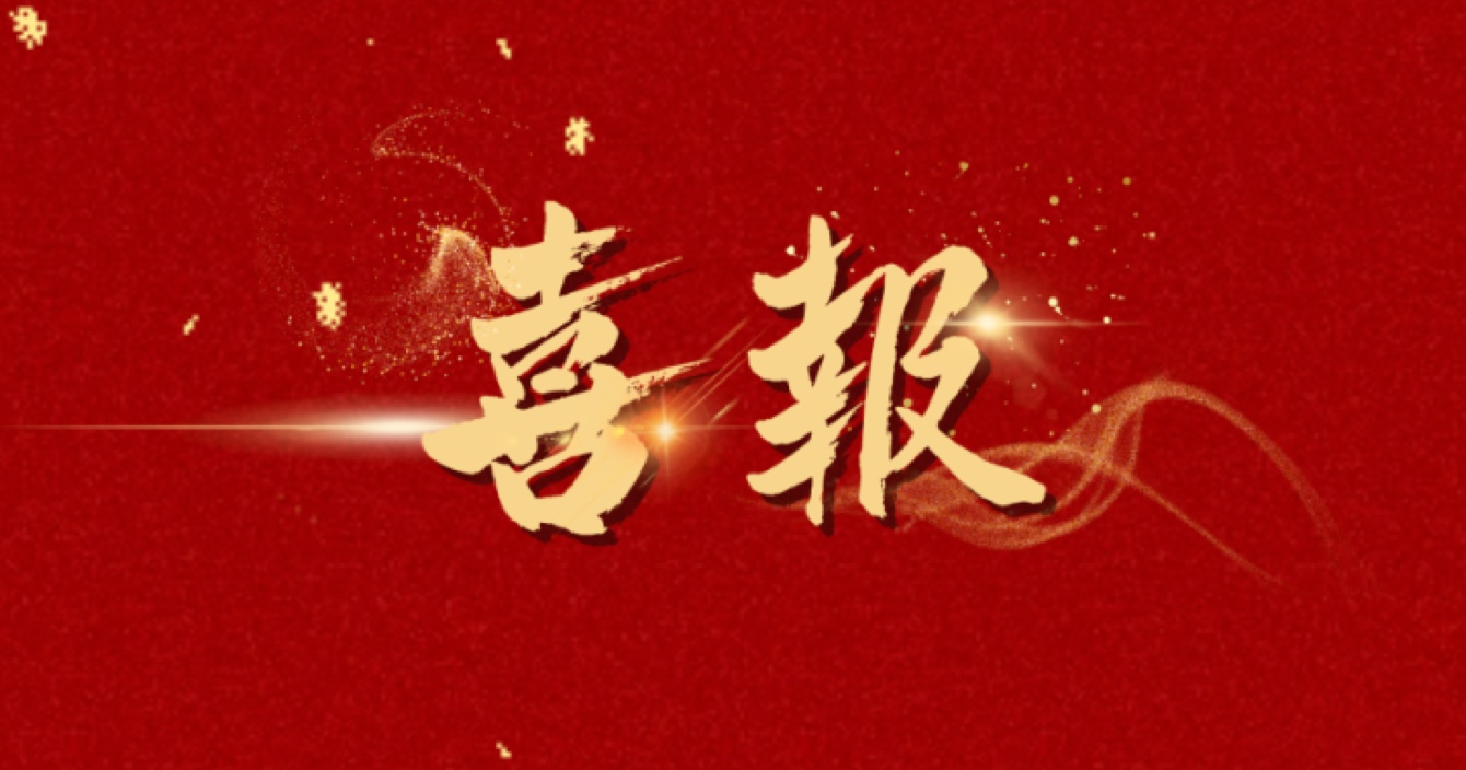 中安科子公司威大醫(yī)療成功中標(biāo)中山大學(xué)附屬第七醫(yī)院（深圳）二期項目實驗室專項設(shè)備采購及安裝工程II標(biāo)！